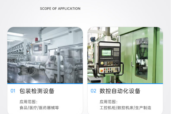 東田工業平板電腦應用場景.png