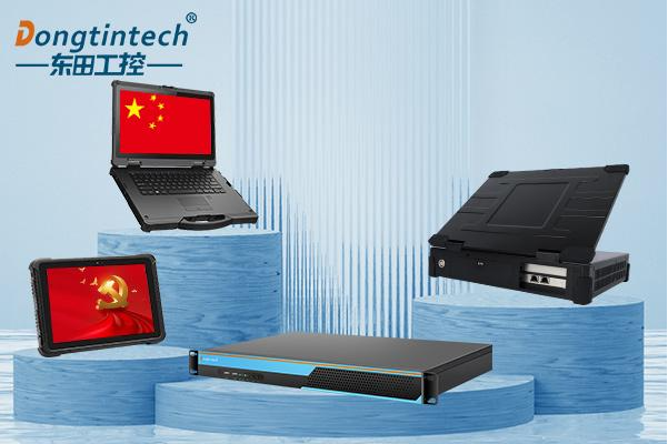 國產化工控機.png
