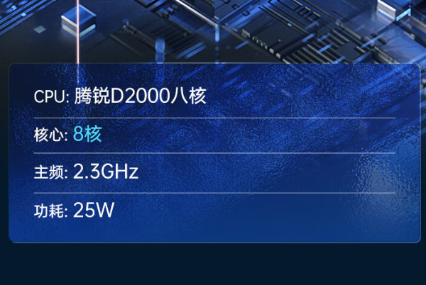 東田2U國產工控主機.png