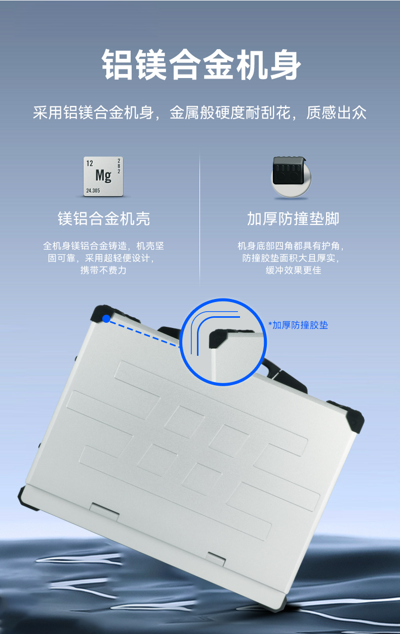 17.3寸便攜式加固一體機(jī),國(guó)產(chǎn)兆芯KX-U6780A處理器電腦,DTG-1417ZD-B6780AMA.jpg
