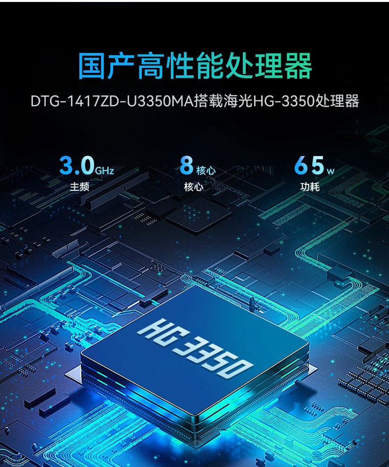 17.3寸便攜式加固一體機(jī),國(guó)產(chǎn)兆芯KX-U6780A處理器電腦,DTG-1417ZD-B6780AMA.jpg
