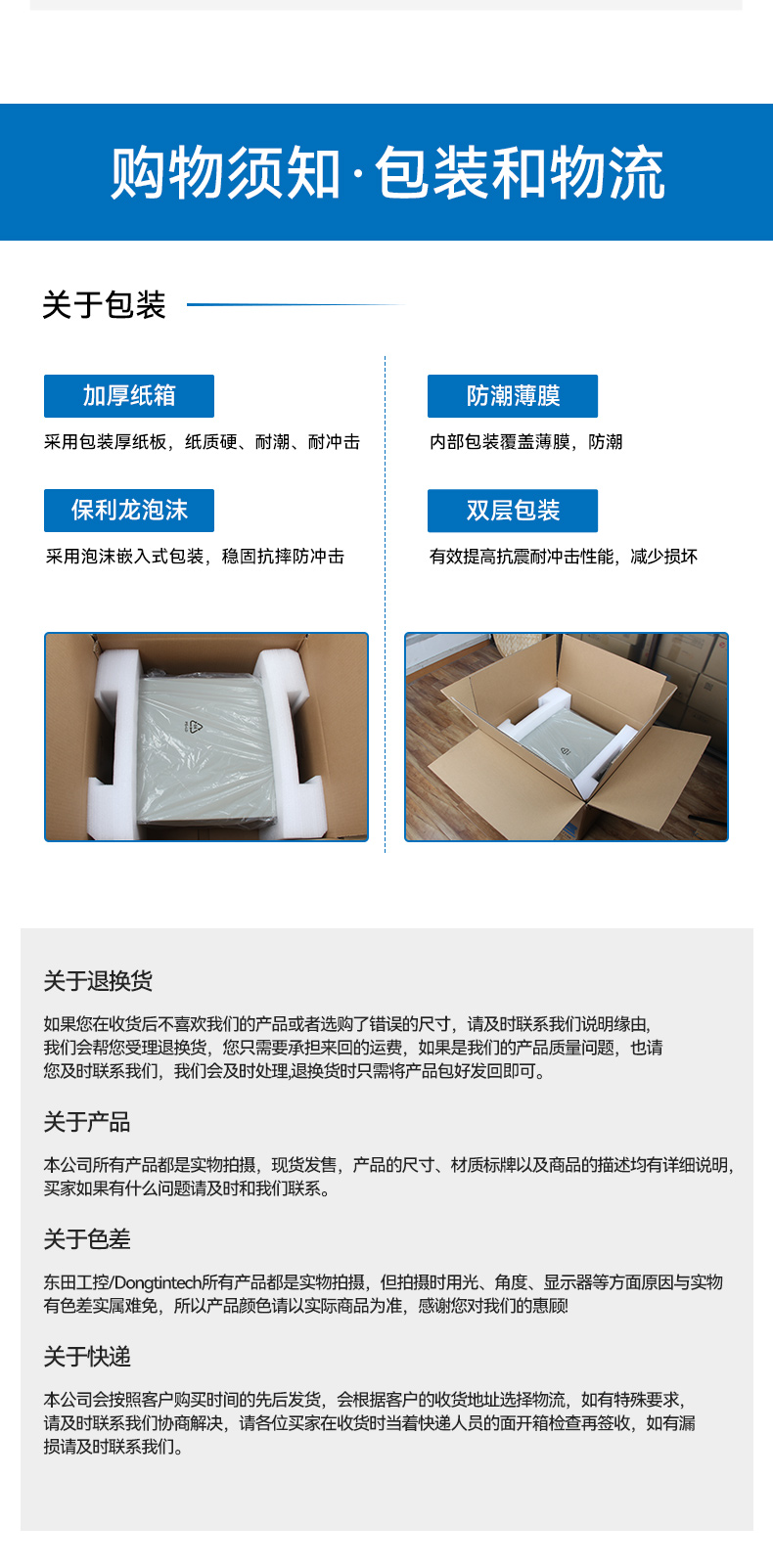17.3寸便攜式加固一體機(jī),國(guó)產(chǎn)兆芯KX-U6780A處理器電腦,DTG-1417ZD-B6780AMA.jpg
