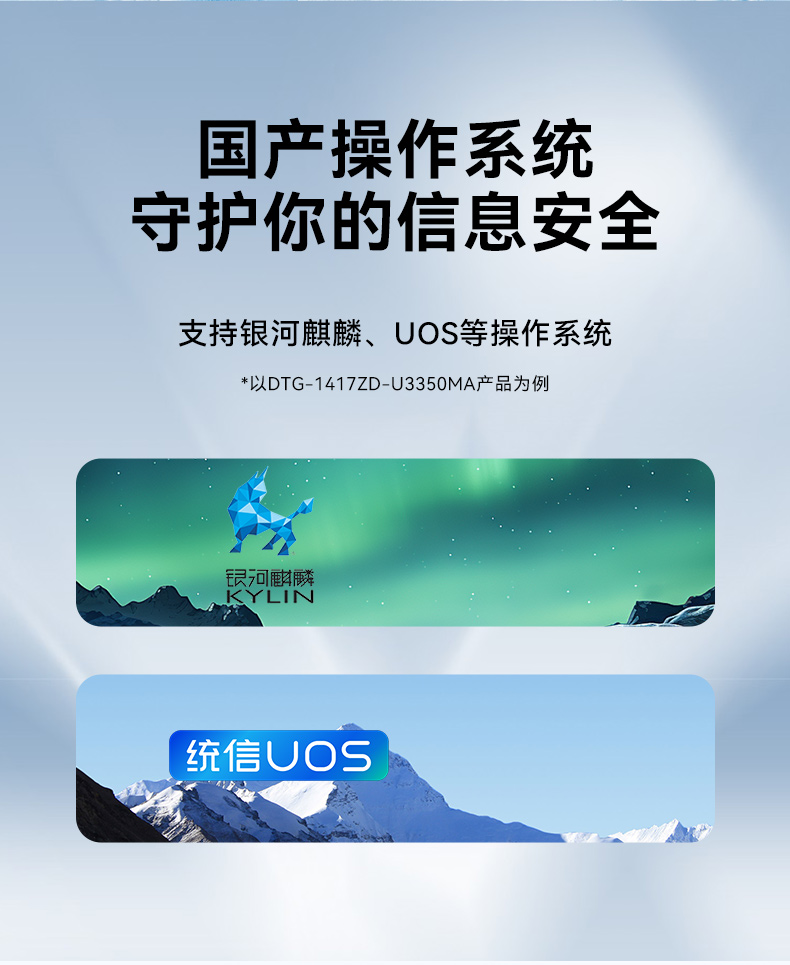 17.3寸便攜式加固一體機(jī),國(guó)產(chǎn)兆芯KX-U6780A處理器電腦,DTG-1417ZD-B6780AMA.jpg