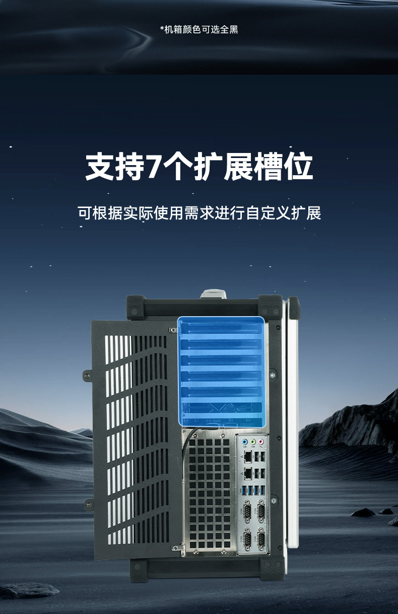 17.3寸便攜式加固一體機(jī),國(guó)產(chǎn)兆芯KX-U6780A處理器電腦,DTG-1417ZD-B6780AMA.jpg