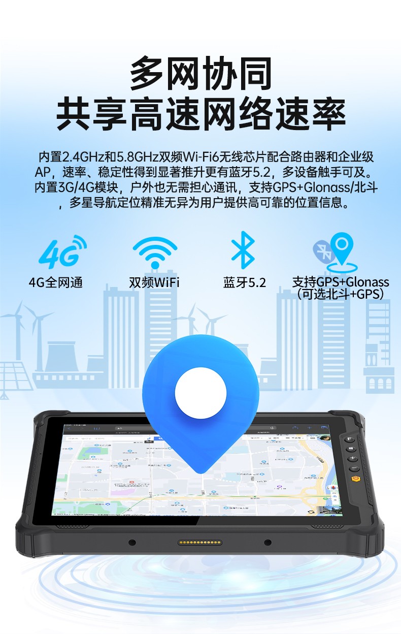 東田8寸三防平板電腦,輕薄高清屏IP65防護,DTZ-I0801E-N100.jpg