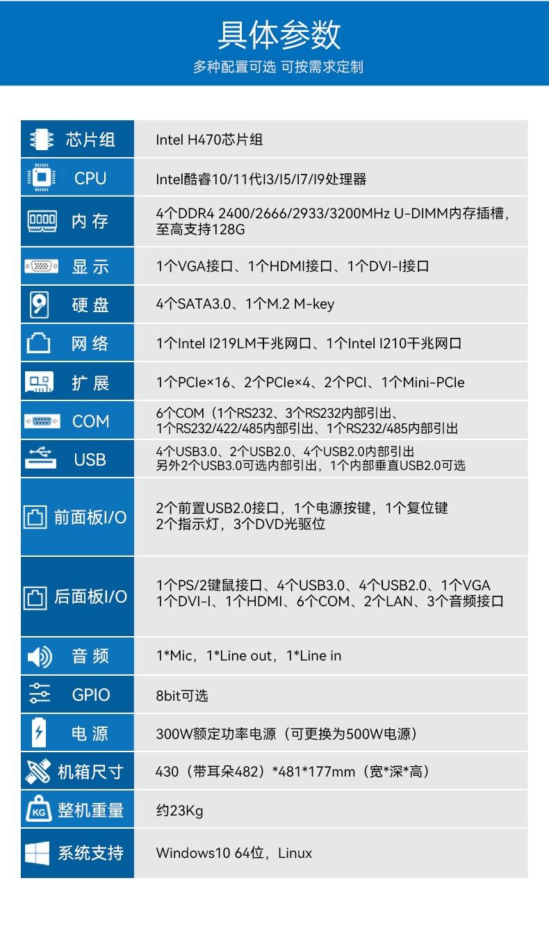 酷睿10/11代工控機,可本地部署deepseek工業(yè)主機,DT-610L-BH470MA.jpg