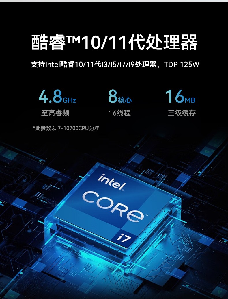 酷睿10/11代工控機,可本地部署deepseek工業(yè)主機,DT-610L-BH470MA.jpg