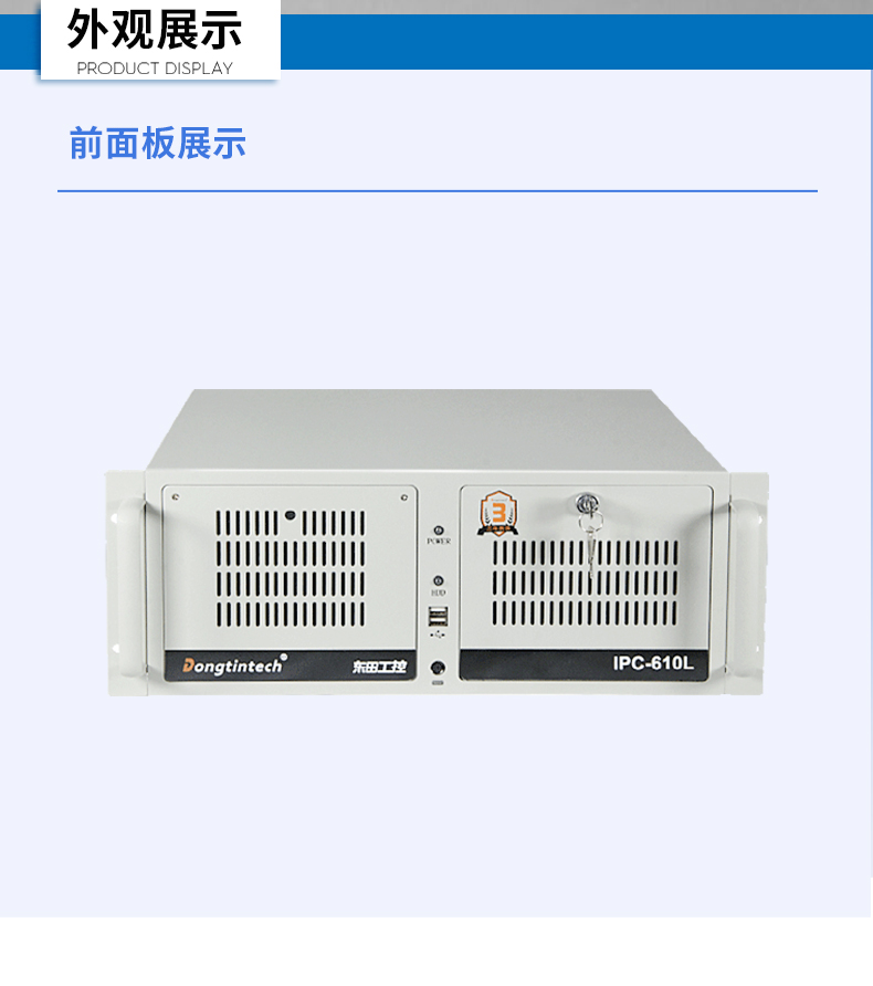 酷睿10/11代工控機,可本地部署deepseek工業(yè)主機,DT-610L-BH470MA.jpg
