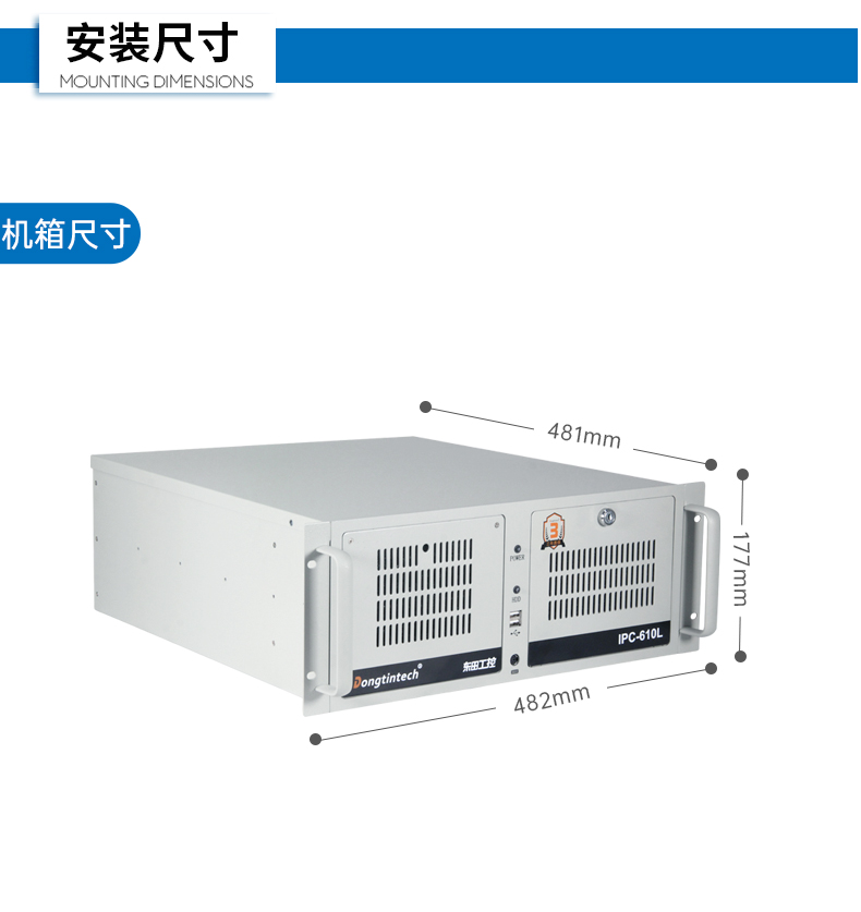 酷睿10/11代工控機,可本地部署deepseek工業(yè)主機,DT-610L-BH470MA.jpg