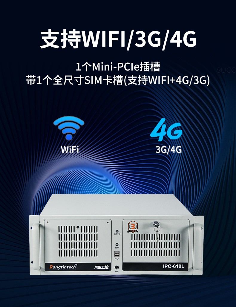酷睿10/11代工控機,可本地部署deepseek工業(yè)主機,DT-610L-BH470MA.jpg