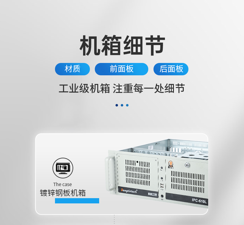 酷睿10/11代工控機,可本地部署deepseek工業(yè)主機,DT-610L-BH470MA.jpg