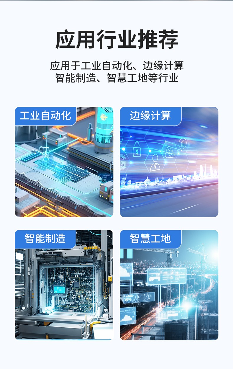 嵌入式工控機,可本地部署deepseek工業電腦,DTB-3065-H420E.jpg