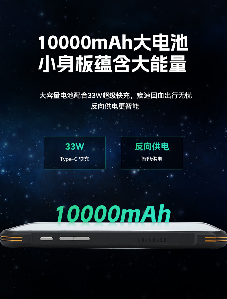 10.95寸加固平板電腦,IP68防護(hù)長(zhǎng)續(xù)航支持快充,DTZ-T1101E-8781.jpg