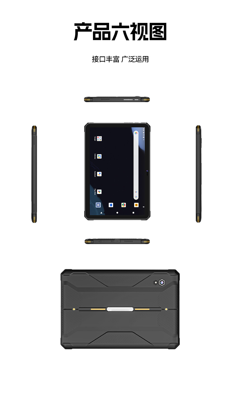10.95寸加固平板電腦,IP68防護(hù)長(zhǎng)續(xù)航支持快充,DTZ-T1101E-8781.jpg