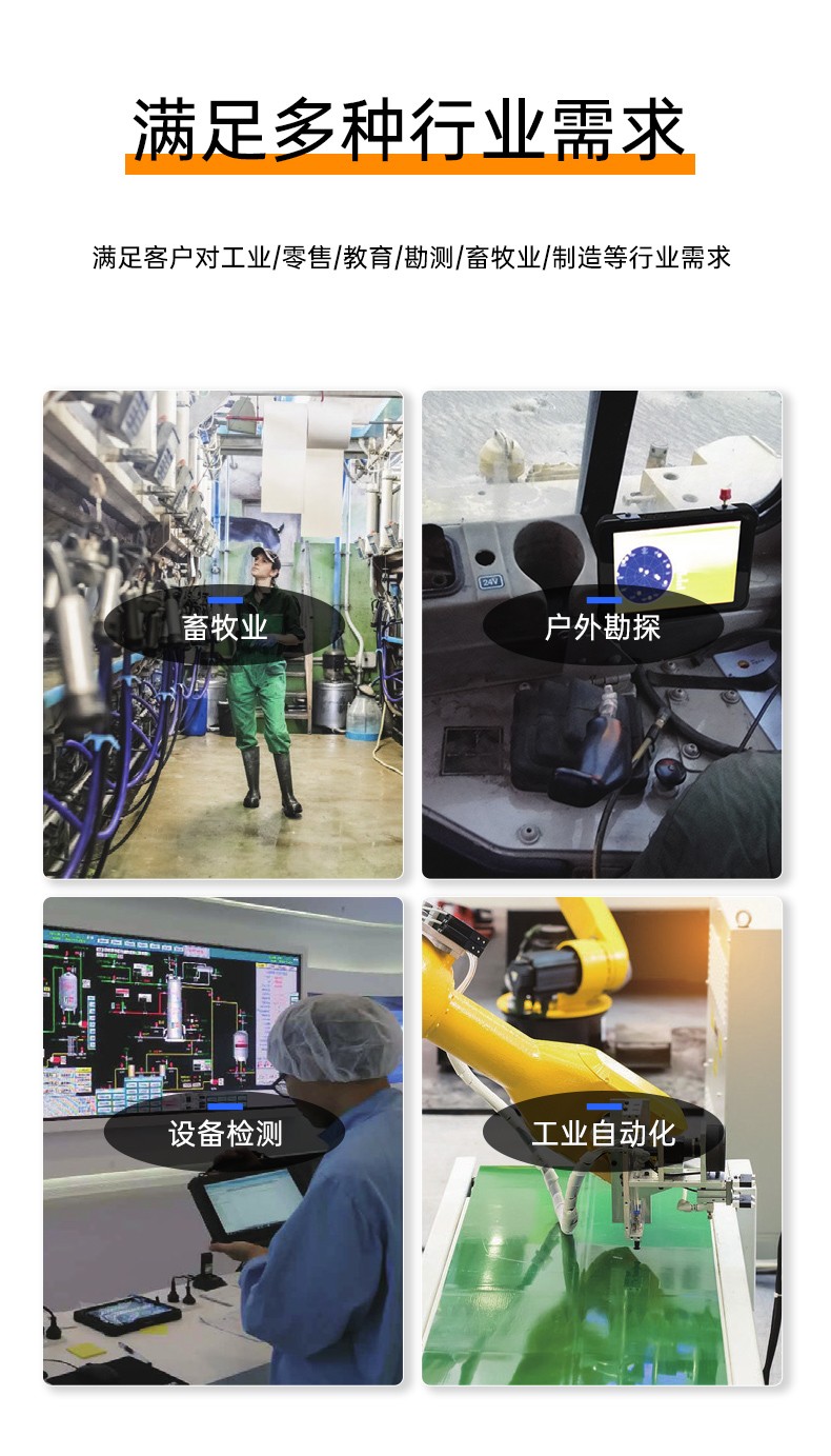 10.95寸加固平板電腦,IP68防護(hù)長(zhǎng)續(xù)航支持快充,DTZ-T1101E-8781.jpg