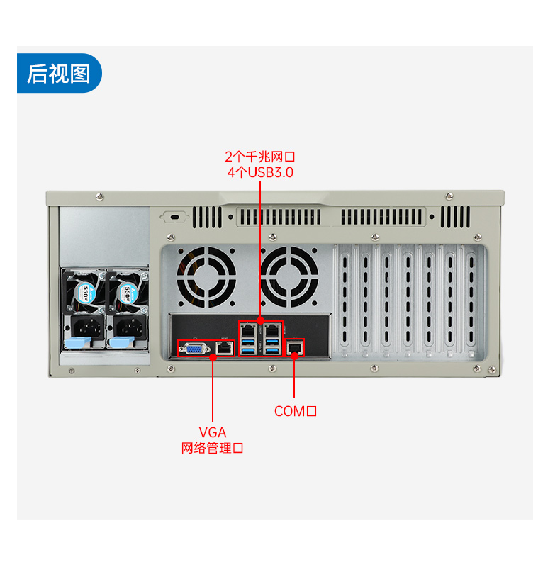 國產4U工控機,雙路海光服務器主機3350處理器,DT-610L-D3350MA.jpg