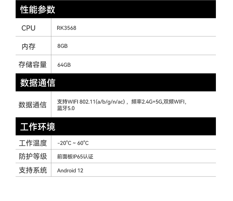 17寸工業平板電腦,瑞芯微國產處理器IP65,DTP-1709-3568.jpg