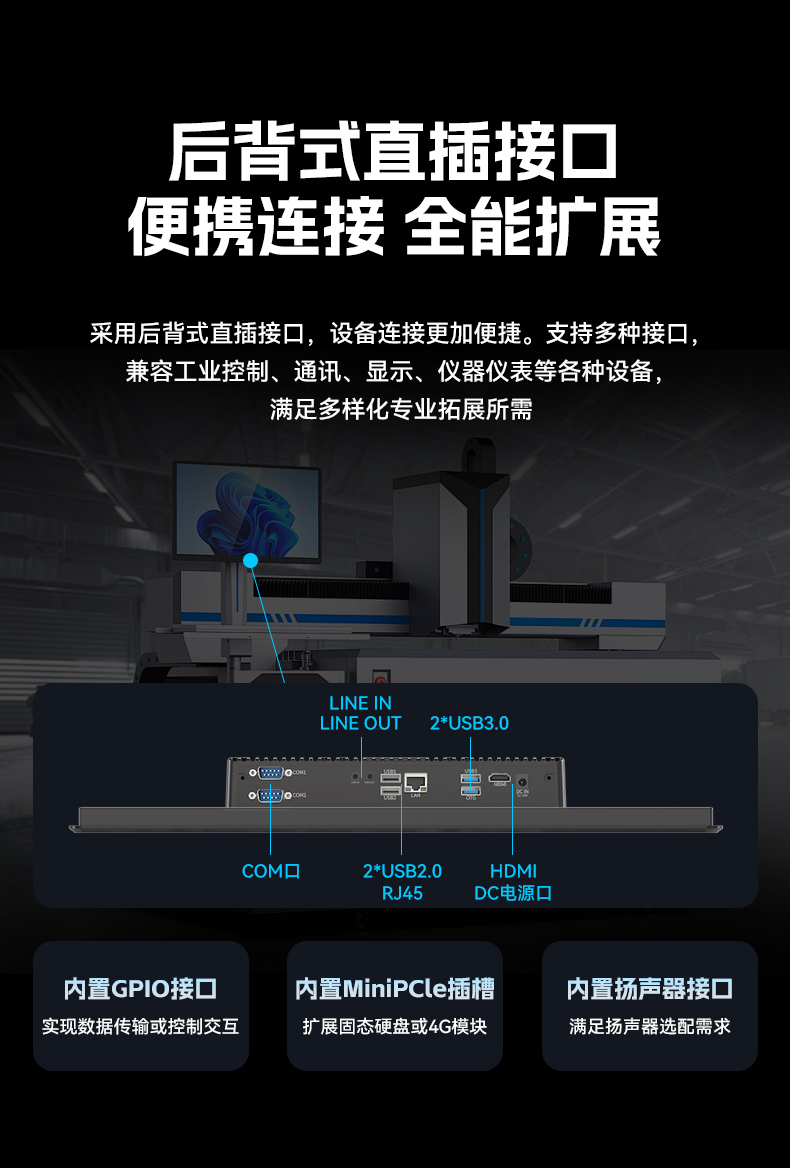 17寸工業平板電腦,瑞芯微國產處理器IP65,DTP-1709-3568.jpg