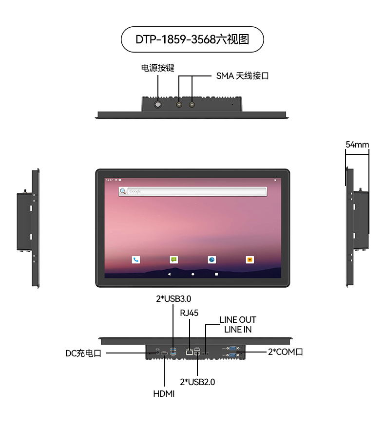 17寸工業平板電腦,瑞芯微國產處理器IP65,DTP-1709-3568.jpg