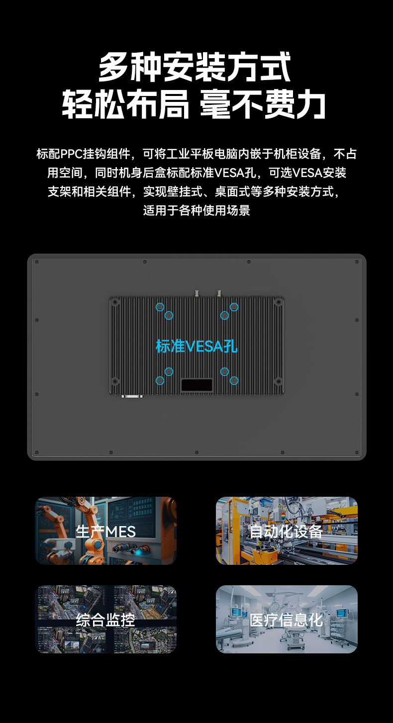 17寸工業平板電腦,瑞芯微國產處理器IP65,DTP-1709-3568.jpg