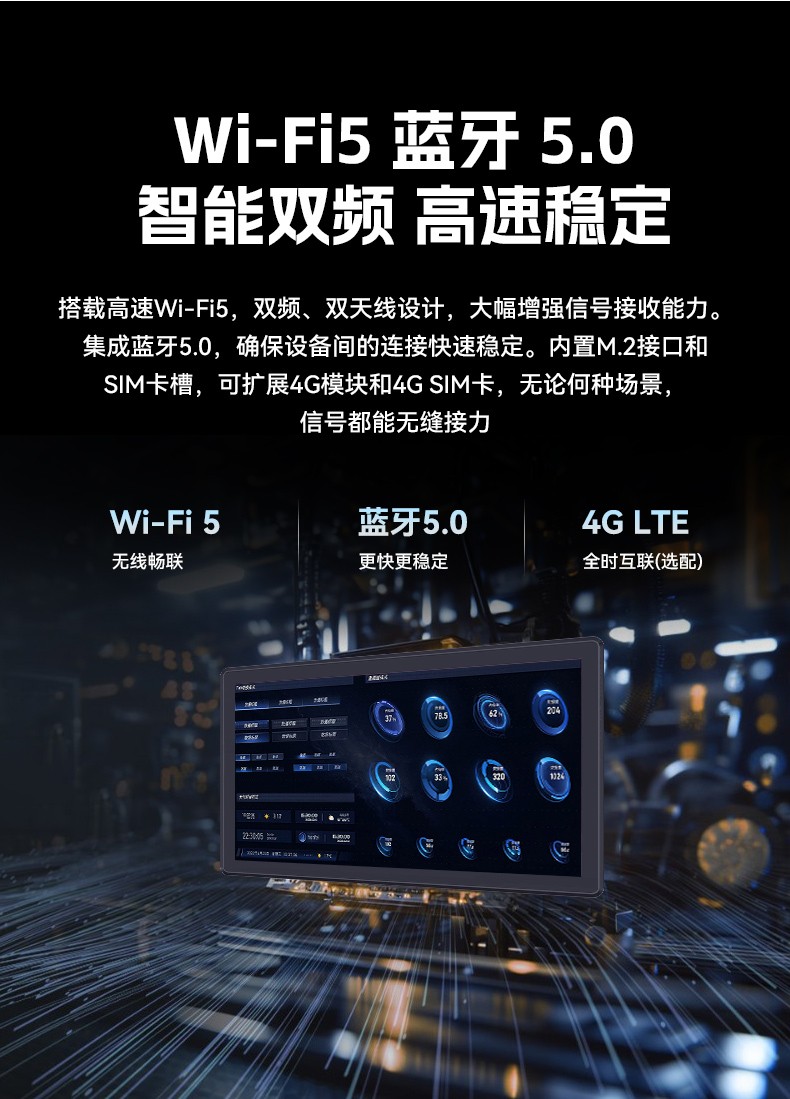 17寸工業平板電腦,瑞芯微國產處理器IP65,DTP-1709-3568.jpg