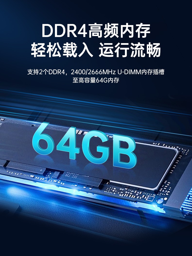 國產4U工控機,飛騰D2000處理器工業控制電腦,DT-610X-TD2KMB.jpg