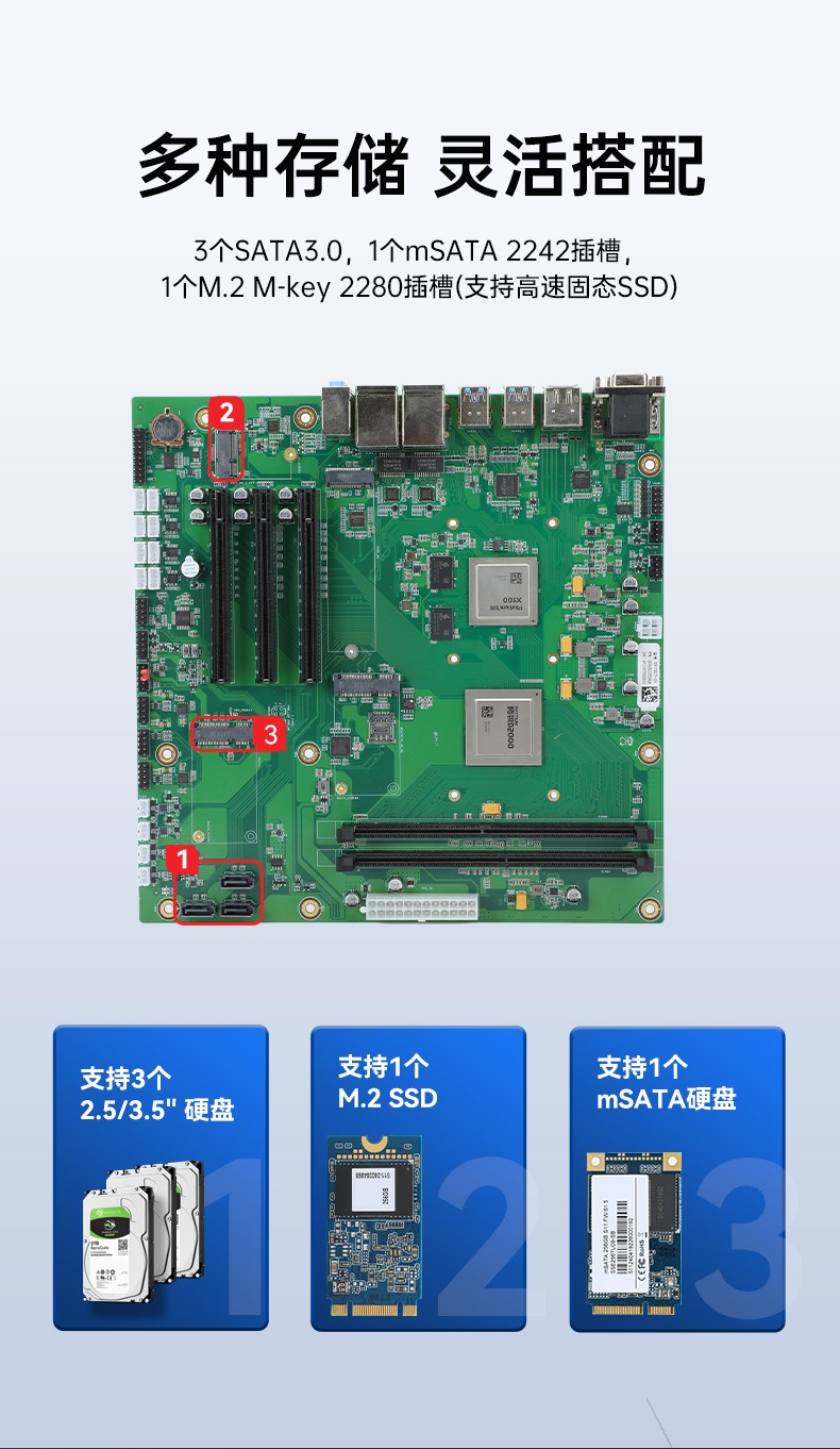 國產4U工控機,飛騰D2000處理器工業控制電腦,DT-610X-TD2KMB.jpg