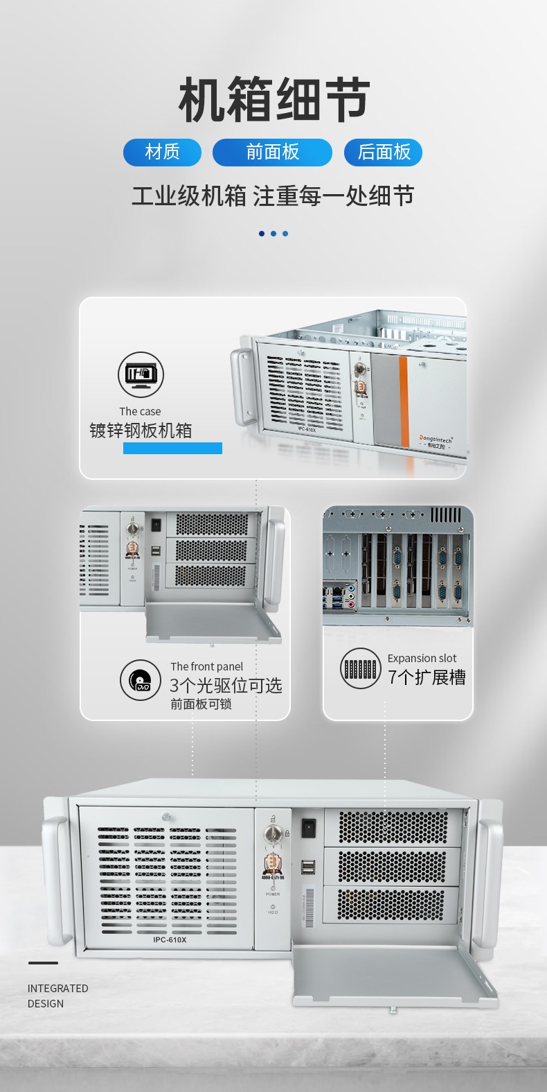 國產4U工控機,飛騰D2000處理器工業控制電腦,DT-610X-TD2KMB.jpg