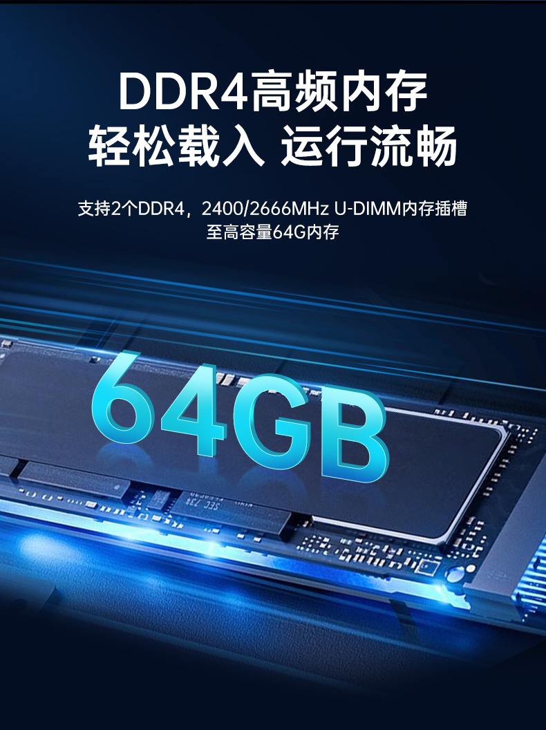 國產(chǎn)1U上架式工控機,飛騰D2000cpu工業(yè)服務器,DT-14502-TD2KMB.jpg