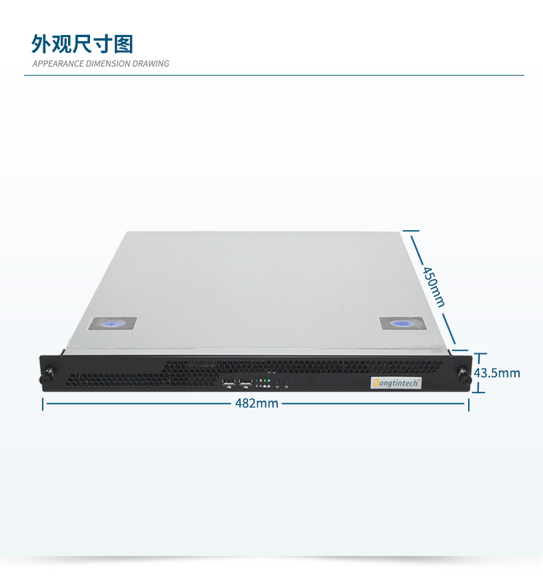 國產(chǎn)1U上架式工控機,飛騰D2000cpu工業(yè)服務器,DT-14502-TD2KMB.jpg