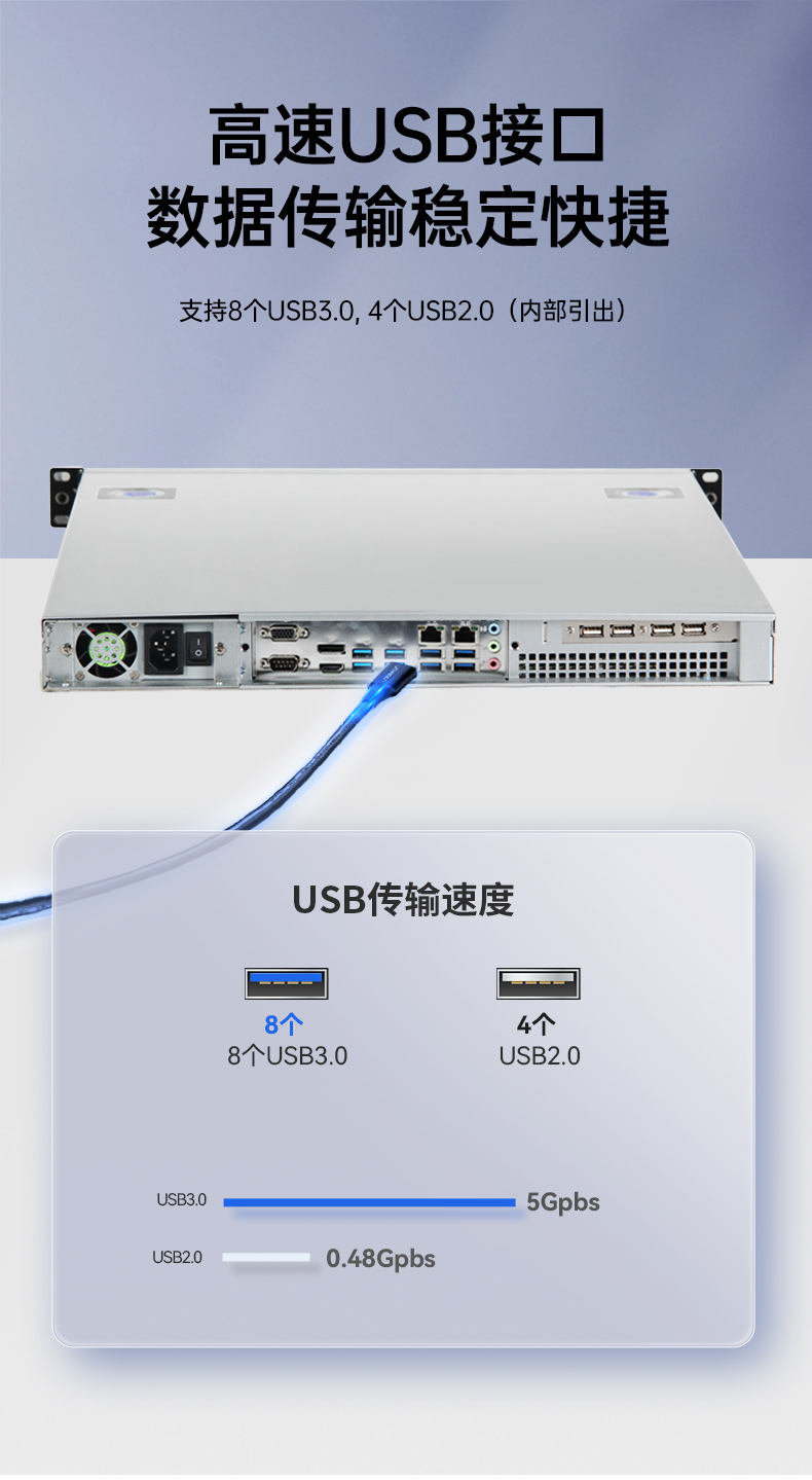 國產(chǎn)1U上架式工控機,飛騰D2000cpu工業(yè)服務器,DT-14502-TD2KMB.jpg