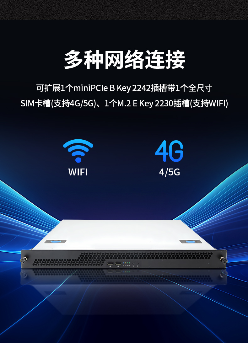 國產(chǎn)1U上架式工控機,飛騰D2000cpu工業(yè)服務器,DT-14502-TD2KMB.jpg