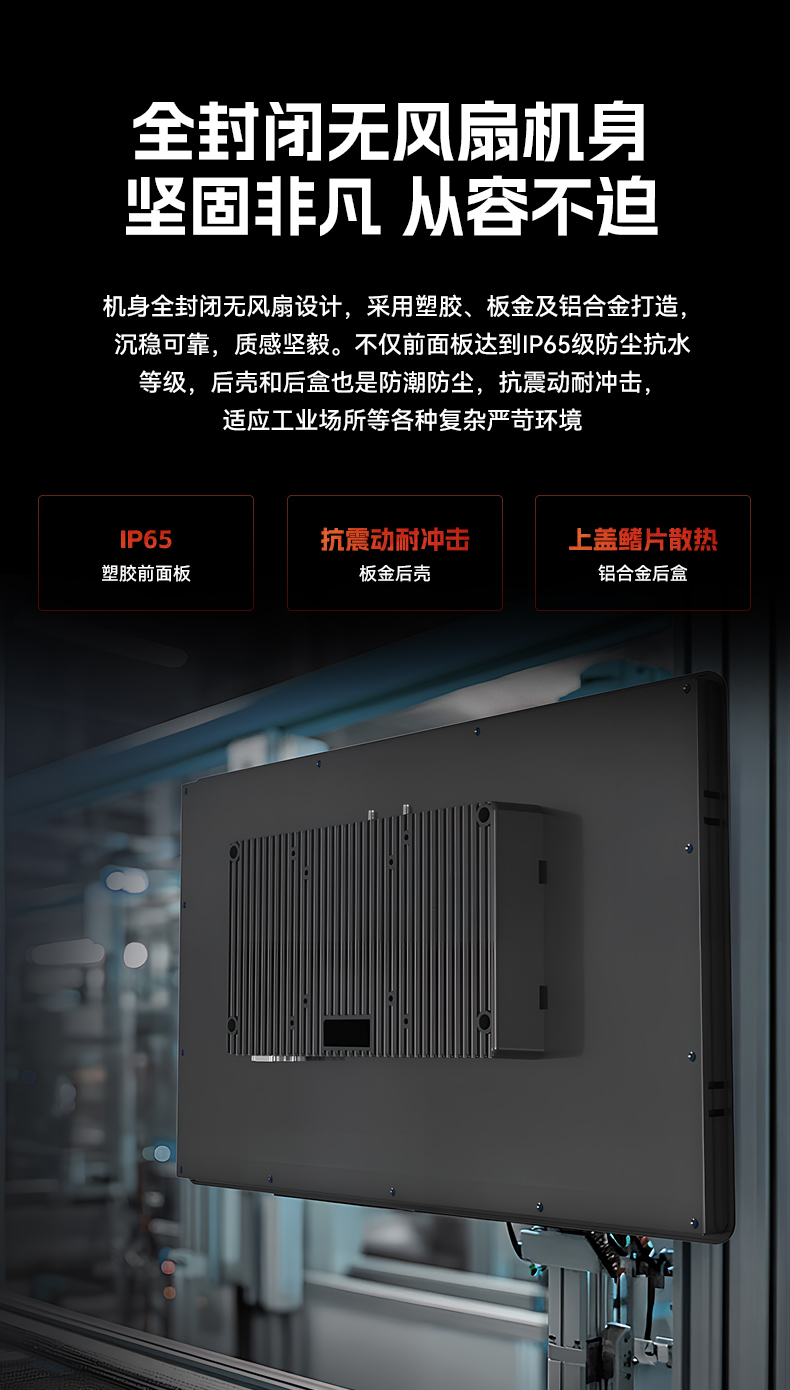 17寸工業平板電腦,酷睿12代工業觸控平板電腦,P65防護,DTP-1709-1235U.jpg