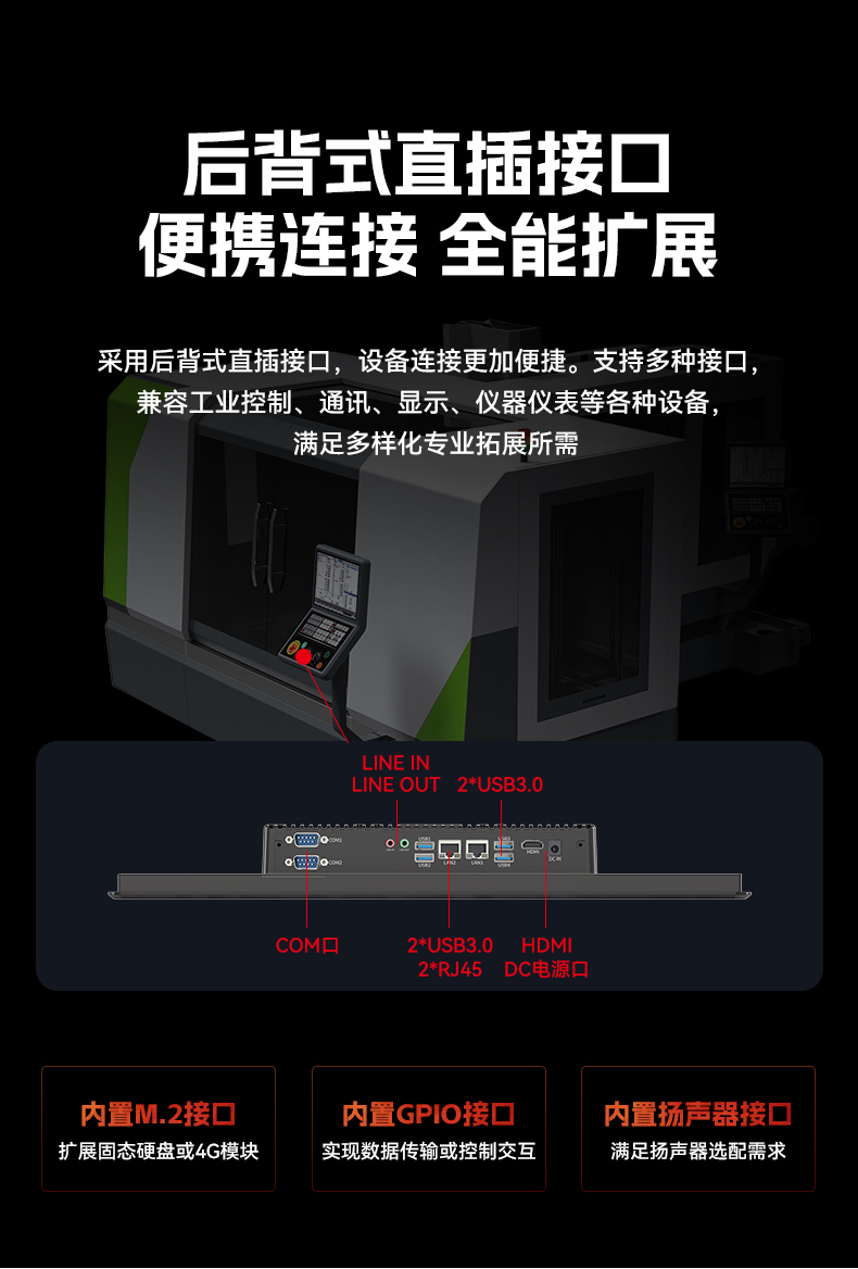 17寸工業平板電腦,酷睿12代工業觸控平板電腦,P65防護,DTP-1709-1235U.jpg