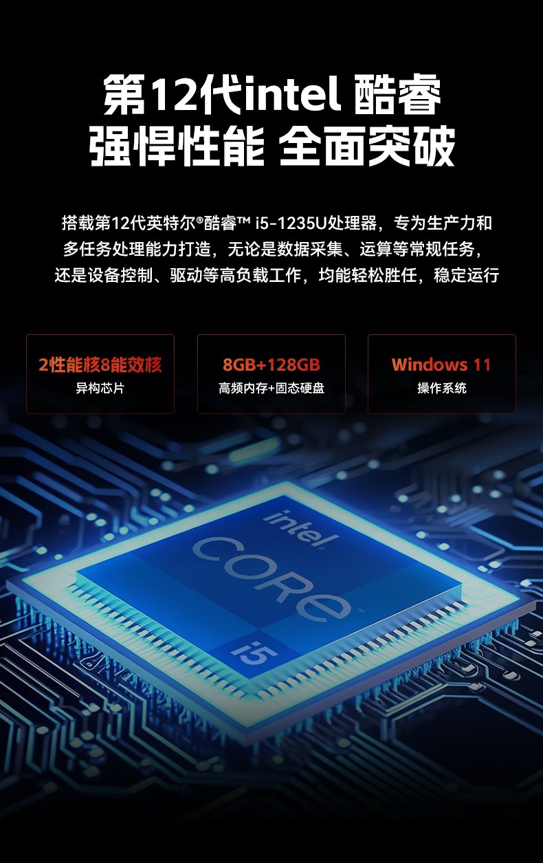 18.5寸觸摸一體機(jī),東田IP65防護(hù)工業(yè)平板電腦,DTP-1859-1235U.jpg