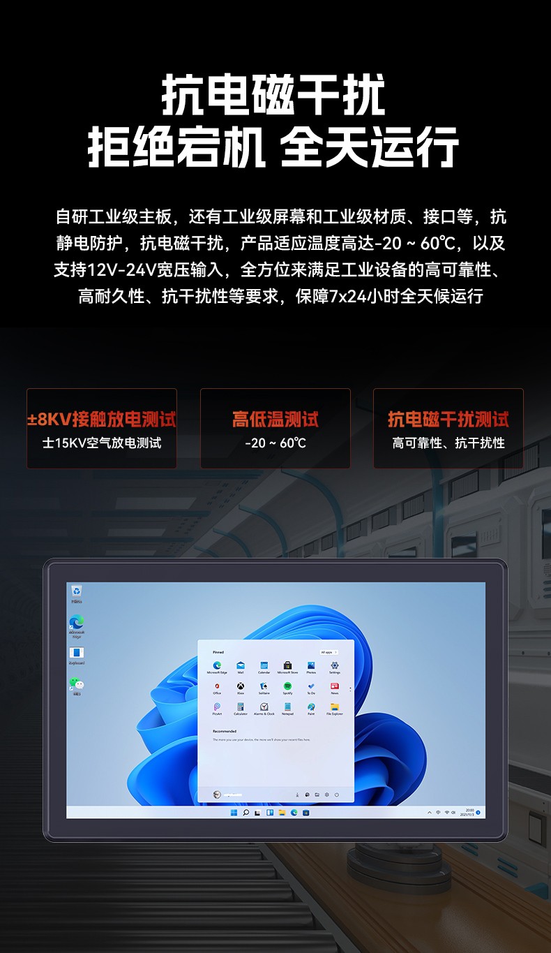 18.5寸觸摸一體機(jī),東田IP65防護(hù)工業(yè)平板電腦,DTP-1859-1235U.jpg