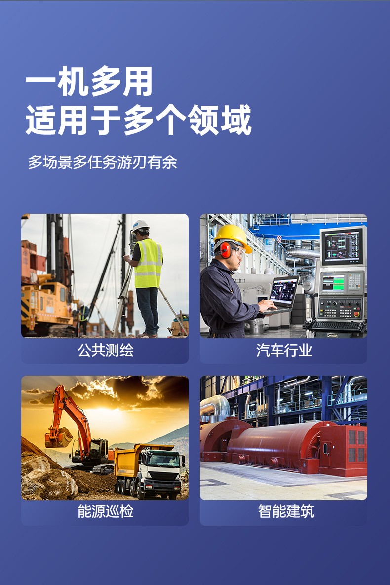 酷睿12代三防筆記本,IP65 14寸工業筆記本電腦,DTN-S1412E.jpg