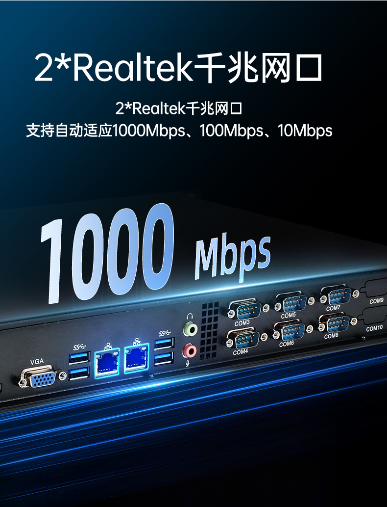 1U國產化工控機,輕薄國產化騰銳D2000工控主機,DT-S1010MB-FD2KMC.jpg