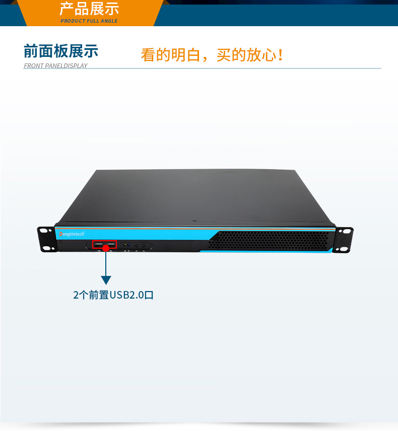 1U國產化工控機,輕薄國產化騰銳D2000工控主機,DT-S1010MB-FD2KMC.jpg