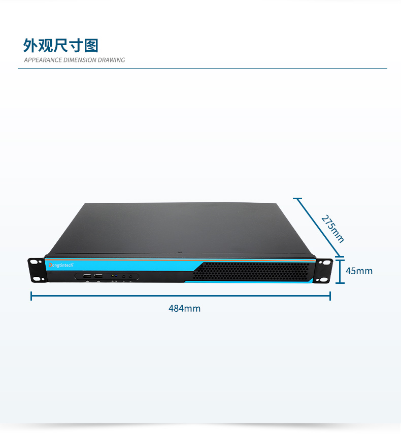 1U國產化工控機,輕薄國產化騰銳D2000工控主機,DT-S1010MB-FD2KMC.jpg