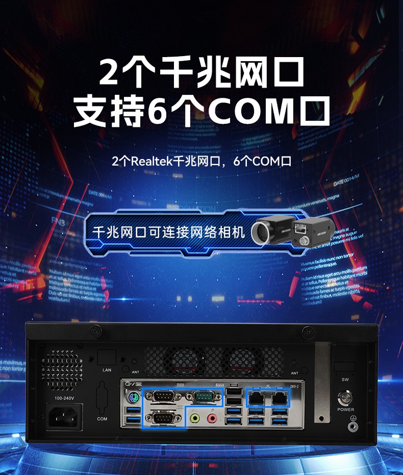 國產化桌面式工控機,飛騰處理器工業主機電腦,DTB-2102L-BD2KMC.jpg