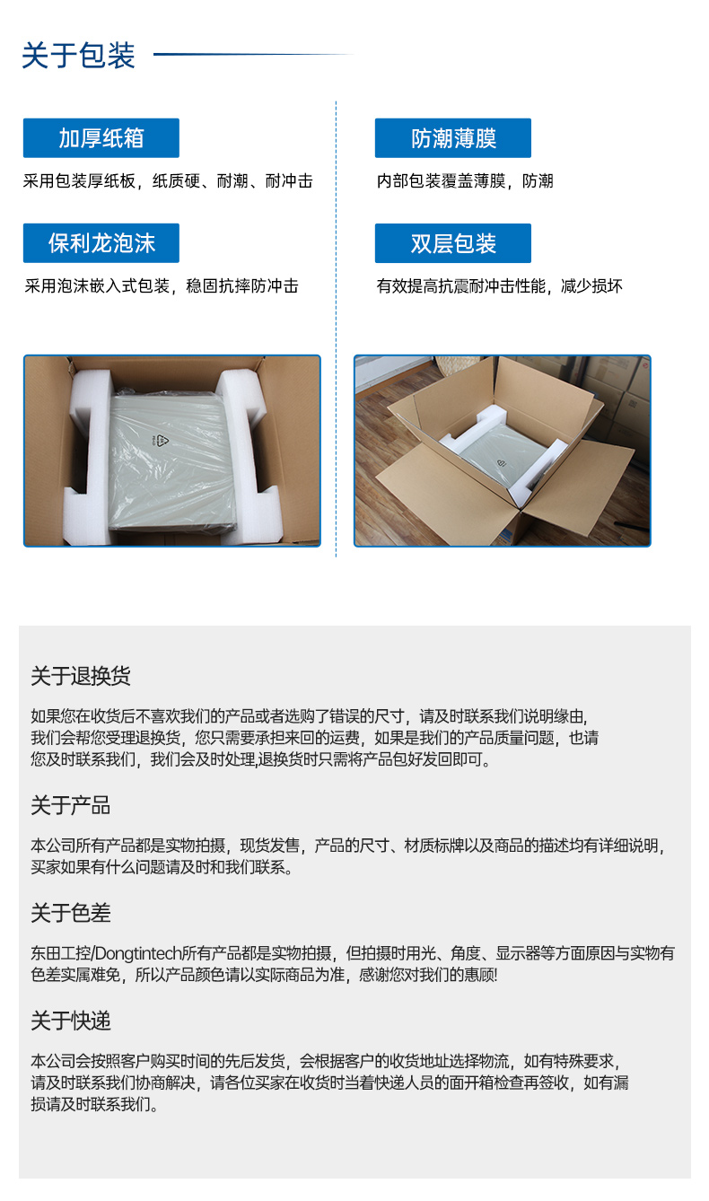 國產化桌面式工控機,飛騰處理器工業主機電腦,DTB-2102L-BD2KMC.jpg