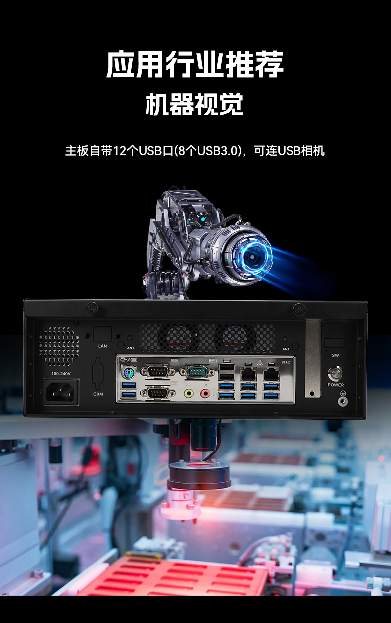 國產化桌面式工控機,飛騰處理器工業主機電腦,DTB-2102L-BD2KMC.jpg