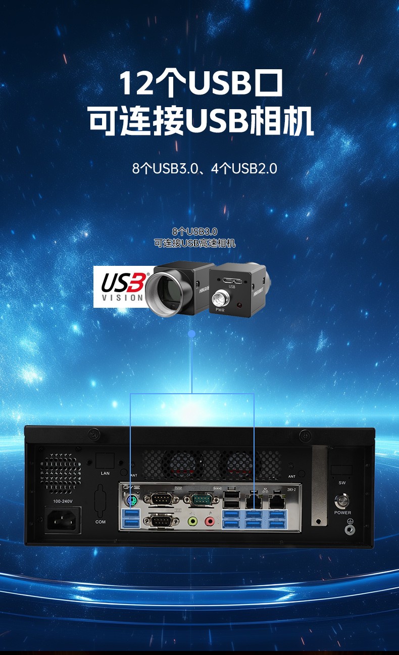 國產化桌面式工控機,飛騰處理器工業主機電腦,DTB-2102L-BD2KMC.jpg