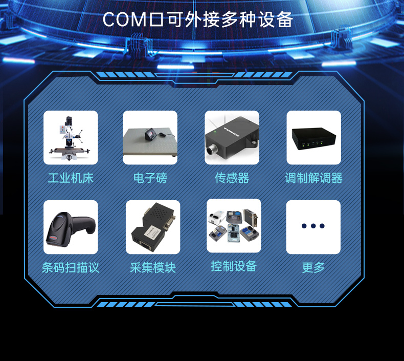 國產化桌面式工控機,飛騰處理器工業主機電腦,DTB-2102L-BD2KMC.jpg