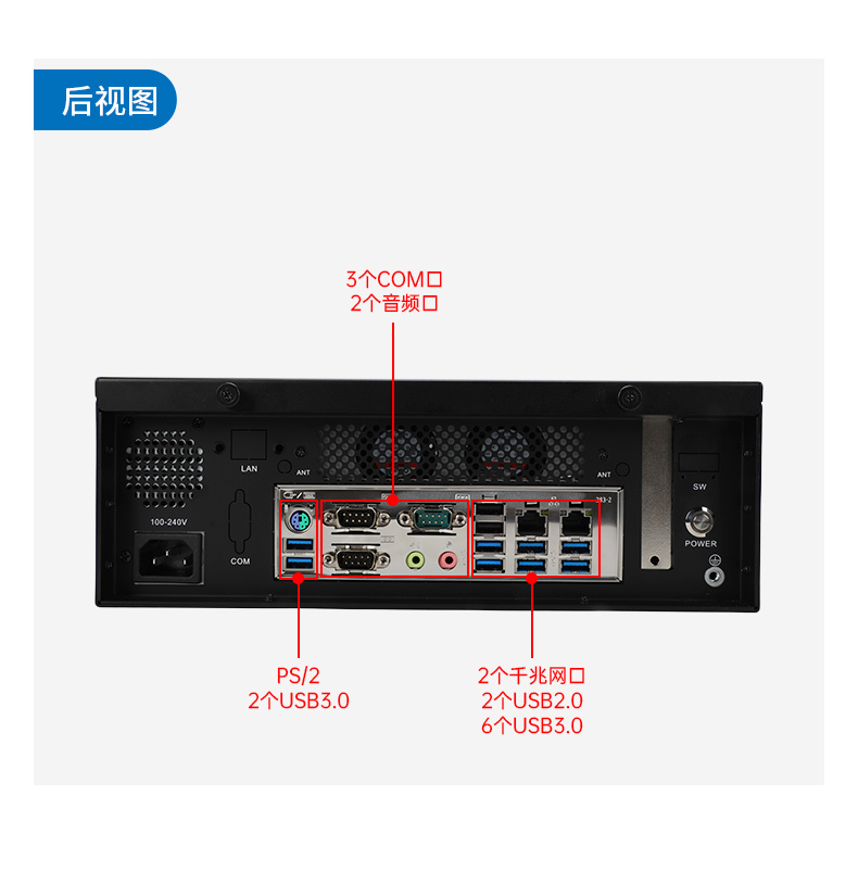 國產化桌面式工控機,飛騰處理器工業主機電腦,DTB-2102L-BD2KMC.jpg