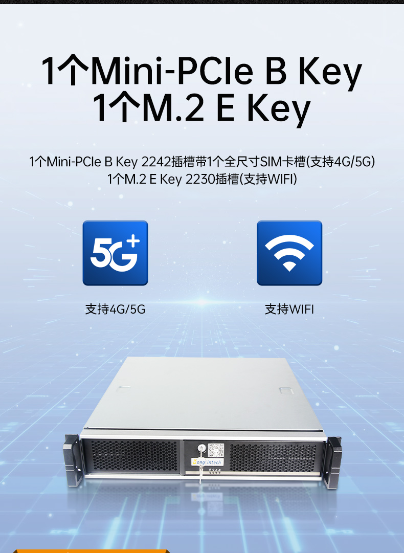 國(guó)產(chǎn)化飛騰2U工控機(jī),信息安全工業(yè)電腦主機(jī),DT-61025-TD2KMB.jpg