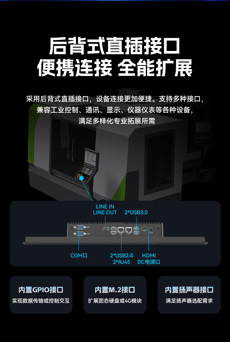 17寸工業平板電腦,11代N5100處理器觸控一體機,DTP-1709-N5100.jpg