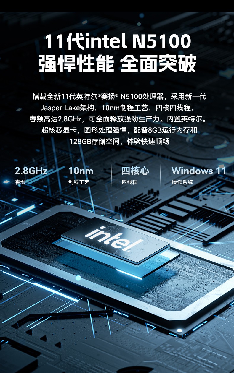17寸工業平板電腦,11代N5100處理器觸控一體機,DTP-1709-N5100.jpg