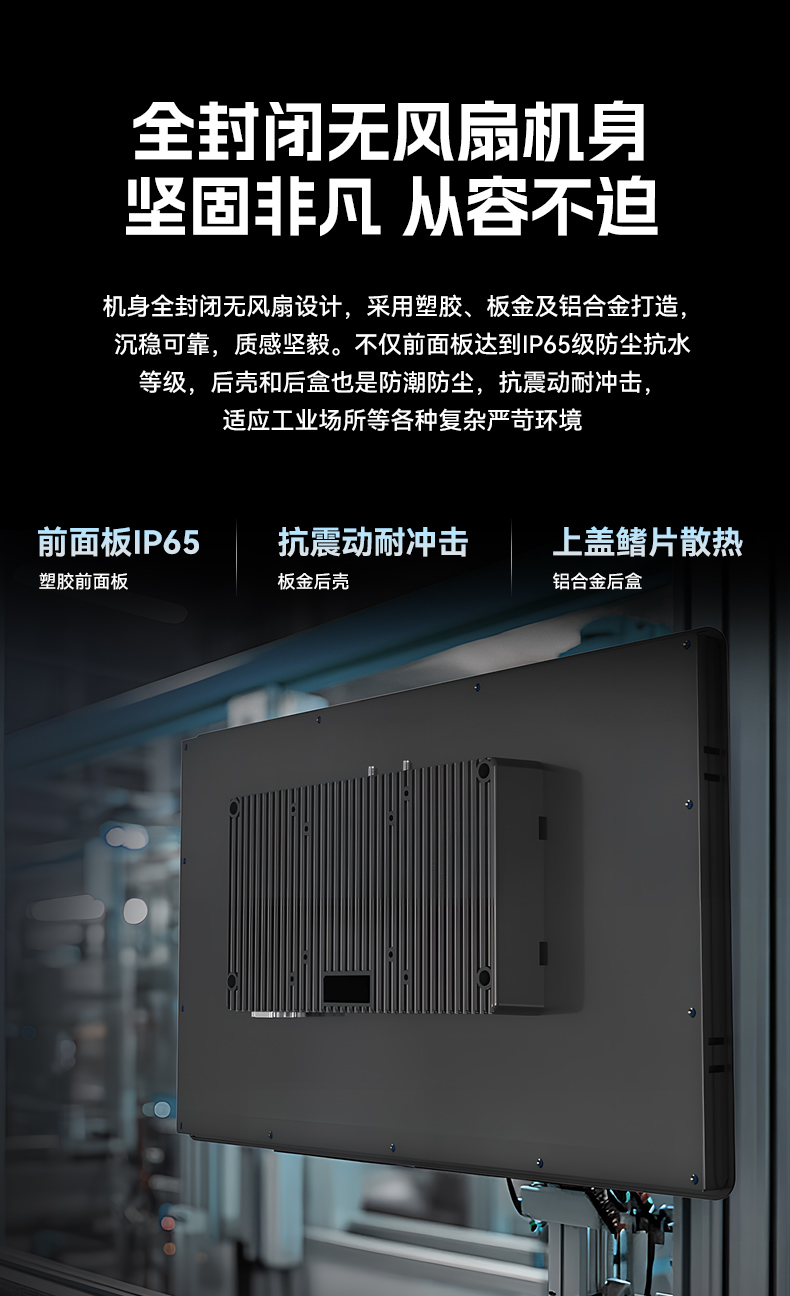 17寸工業平板電腦,11代N5100處理器觸控一體機,DTP-1709-N5100.jpg